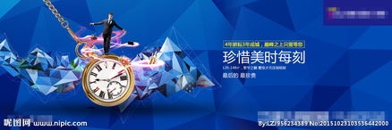 戶(hù)外廣告設(shè)計(jì)圖片的創(chuàng)意與實(shí)用指南